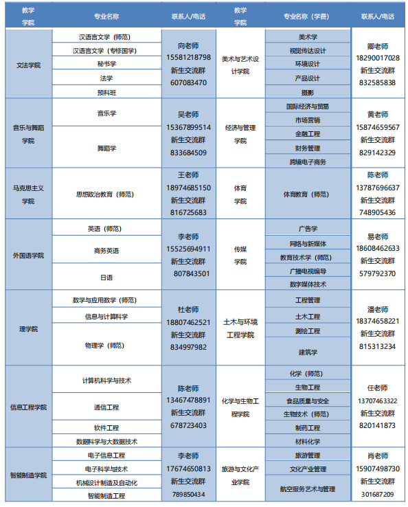 微信图片_20220624170702